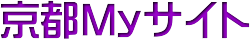 京都Myサイト集～京都いろいろ+番外編？集合～Myネット・サイト・ページ・リンク[net,site,page,link]ほか (京都・亀岡市)