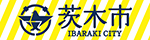茨木市ホームページ