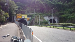 国道１号線　東山トンネル 古都より隧道くぐり湖の国へ