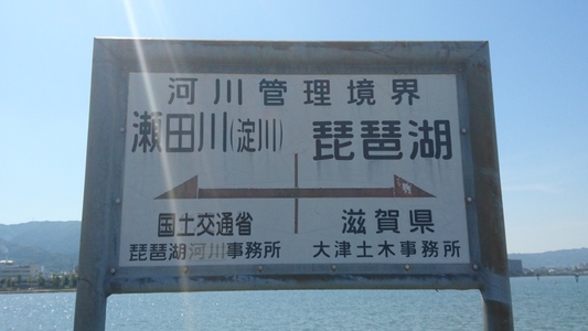 cA݉Ɂuc̓vɌB@͐ǗEA͐c() yʏȁEE͔i ꌧ