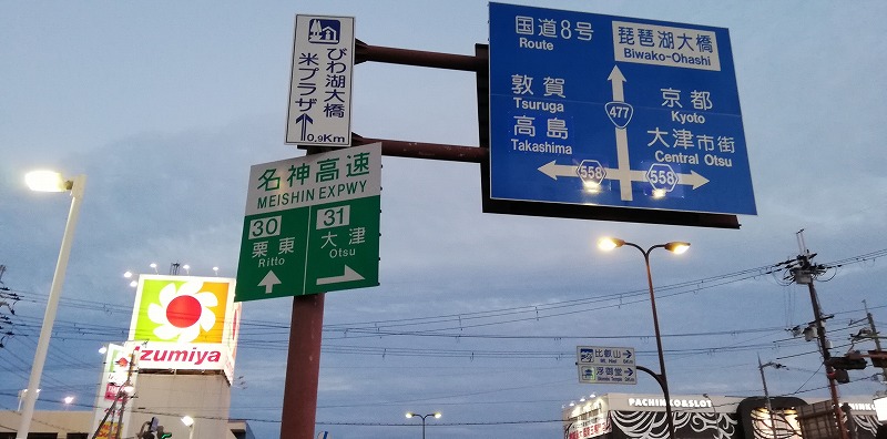 ̂܂܍477𒼐iŁuiΑ勴vA8