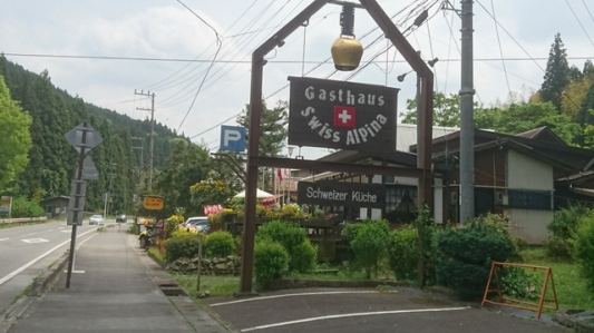 ̑OɃhCuŉxʂ܂B@ڗĂ܂